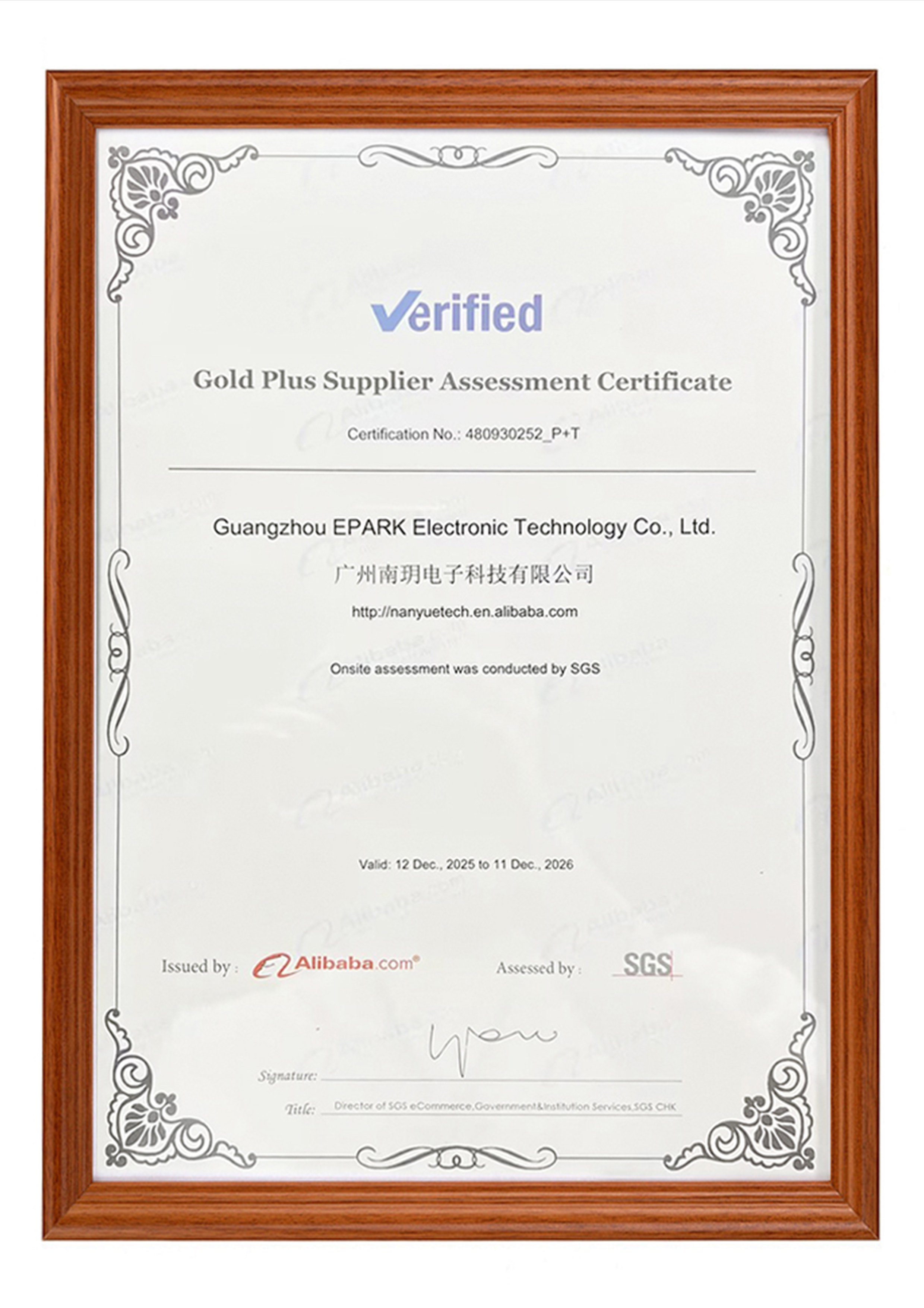 EPARK Indoor Playground